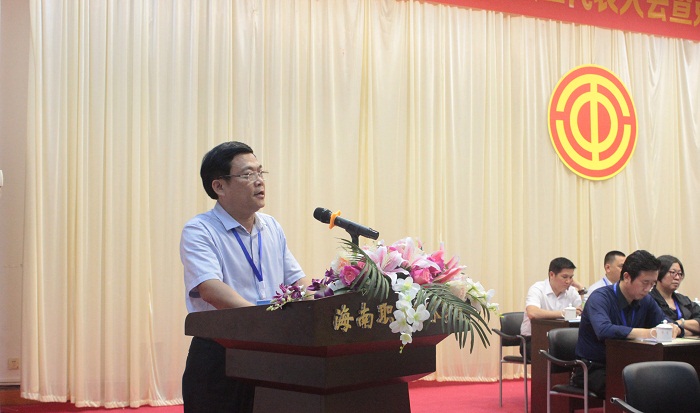王承庆在两代会闭幕式上作重要讲话（海职青年记者团 黄炳蔚摄影）.jpg
