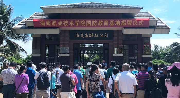 yh86银河国际国防教育基地揭牌仪式现场（党委宣传部 陈瑜摄影）.jpg