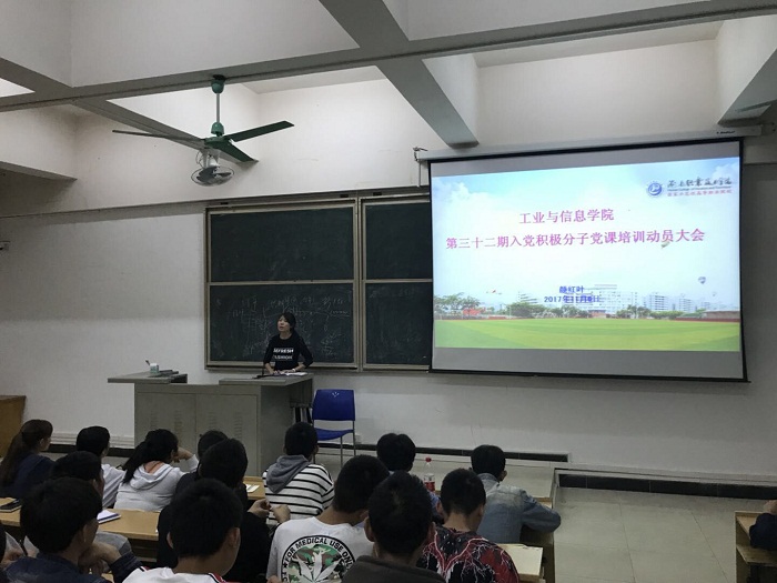 （会议现场 工信学院供图）.jpg