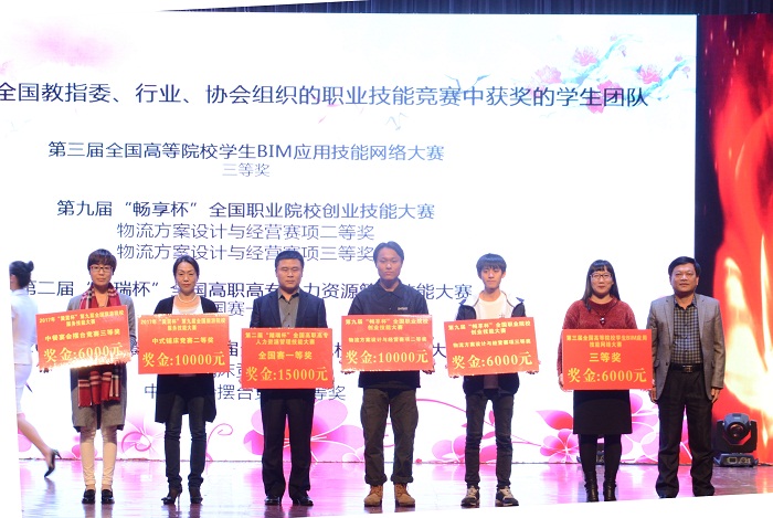 党委书记王承庆为获得2017年在全国指教委、行业类职业技能竞赛中的获奖学生团队颁奖（海职青年记者团 黎加奎 摄影）.jpg