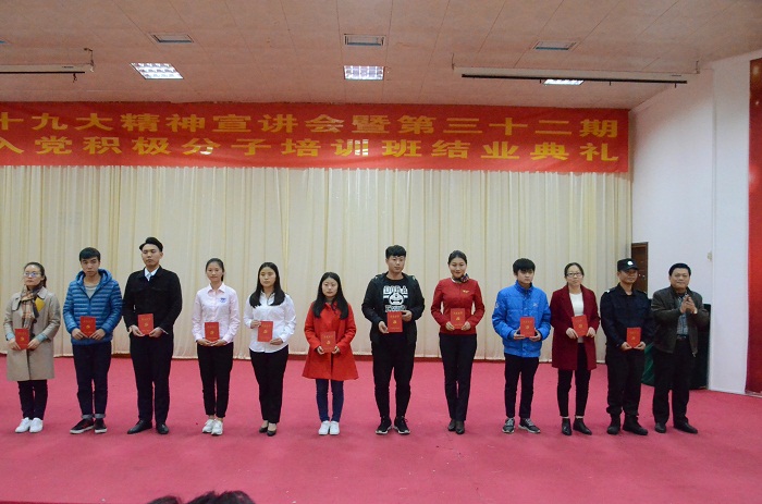 （王承庆书记为本期入党积极分子培训班结业学员代表颁发结业证书 海职青年记者团王树敏摄影）.JPG