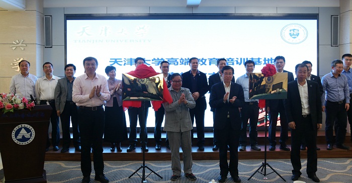 （李家俊、张海国、舒歌群和徐自力共同为天津大学高端教育培训海口基地和天津大学海南校友之家揭牌）.jpg