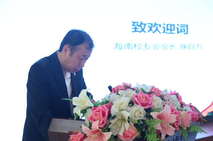 （罗牛山集团董事长徐自力代表天津大学海南校友至欢迎词 党委宣传部供图）.JPG