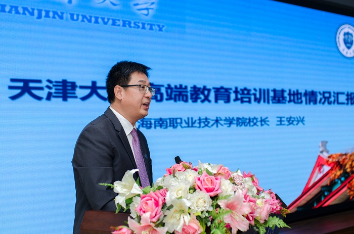 （yh86银河国际校长王安兴作天津大学高端培训海口基地建设情况汇报 图书馆梁平摄影）.jpg