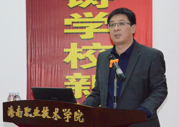 （党委副书记、校长王安兴作学校2017度工作总结 党委宣传部朱泽东摄影）.JPG