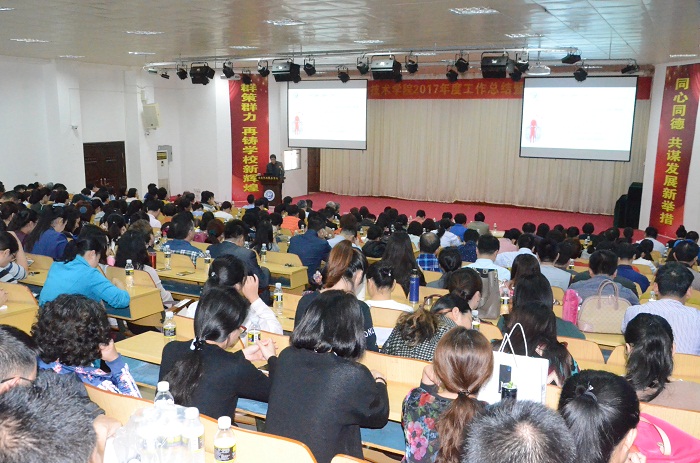 （会议现场 党委宣传部朱泽东摄影）.JPG