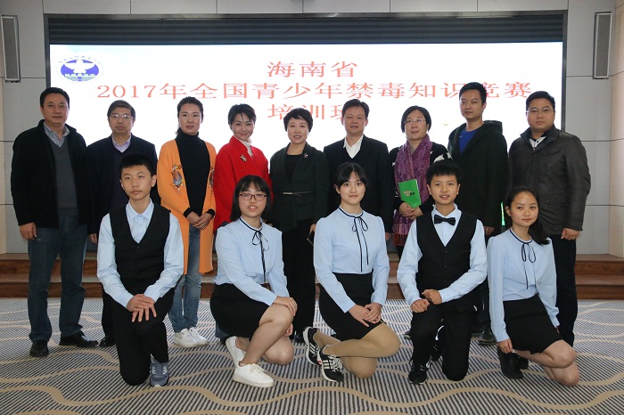 教育厅厅长曹献坤、副厅长黎岳南、省禁毒委员会办公室常务副主任，省公安厅禁毒总队总队长刘海志与参加全国禁毒知识竞赛海南代表团合影（海职青年记者团 黎加奎摄影）.JPG
