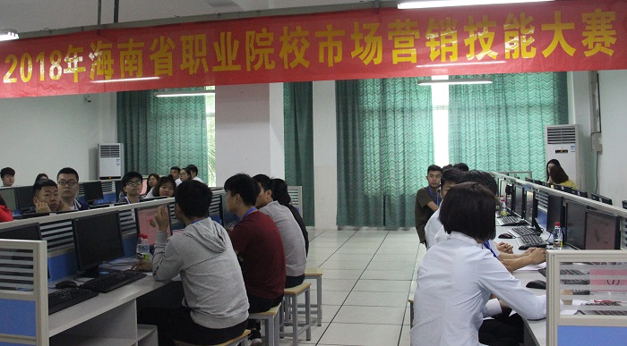 海南省职业院校市场营销技能大赛比赛现场（经济管理学院供图）.jpg