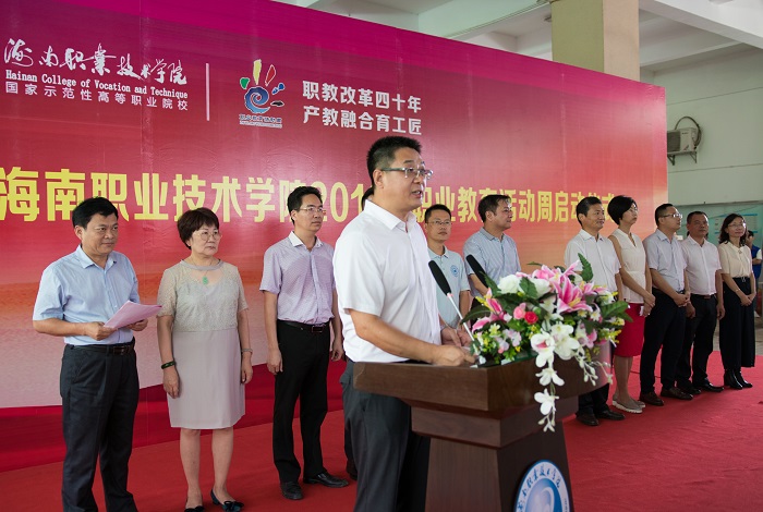 （王安兴校长致辞 图书馆梁平摄影）.jpg