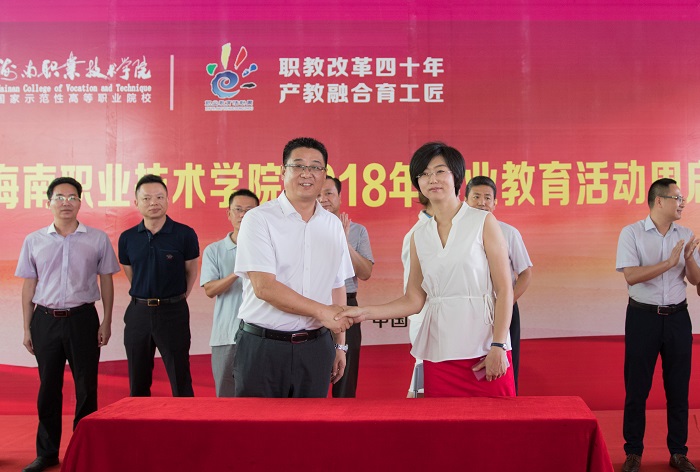 （王安兴校长同达内集团签约 图书馆梁平）.jpg