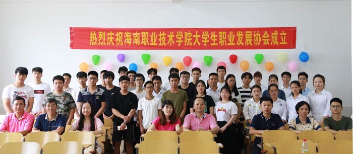 参加成立大会的嘉宾与我校师生合影留念（思想政治教学部供图）.jpg