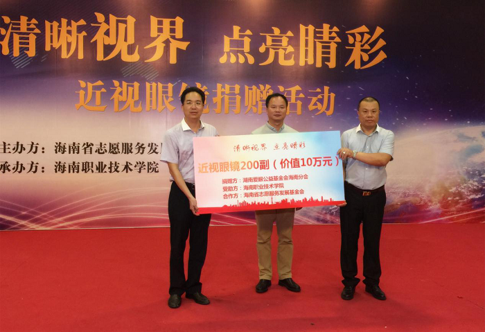 捐赠活动现场（学校团委供图）.png